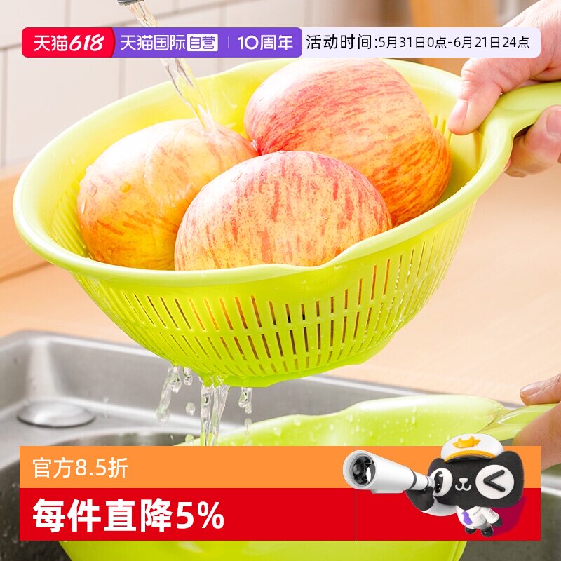 【自营】NAKAYA日本带手柄塑料盆篮子长柄陶米神器筛洗菜盆沥水篮