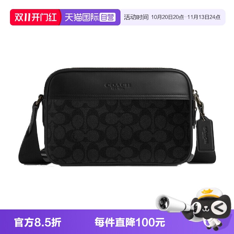 COACH/蔻驰男士单肩斜挎包