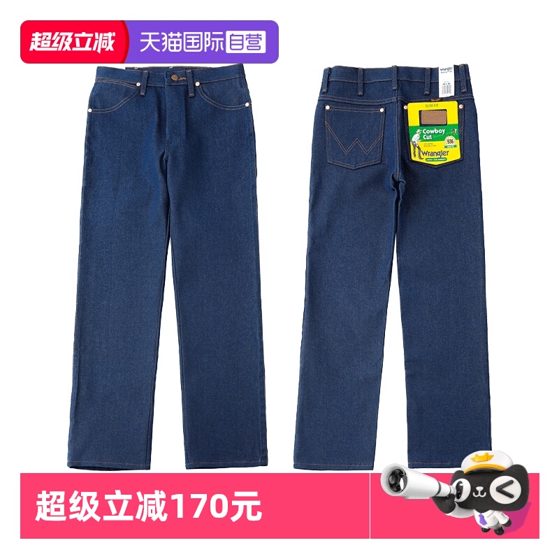 威格潮流直筒牛仔裤修身休闲长裤