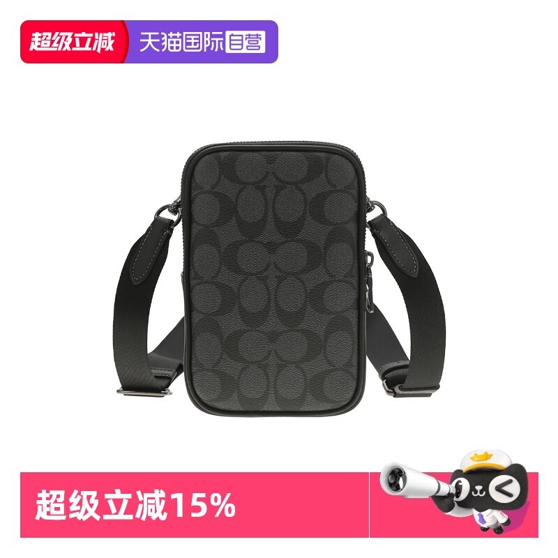 【自营】COACH/蔻驰男士PVC配皮单肩斜挎包手提包单肩包,箱包皮具/热销女包/男包,男士包袋,淘宝优惠券,粉丝福利购,淘宝优惠卷