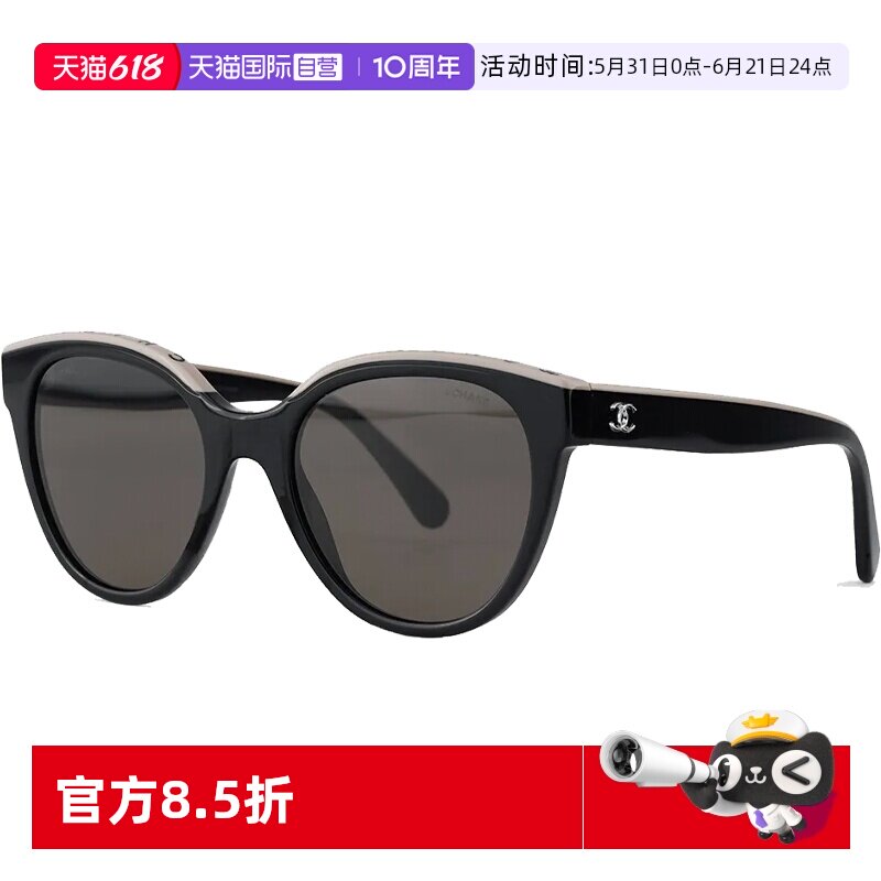 【自营】Chanel/香奈儿蝶形时尚前卫太阳眼镜女款CH5414