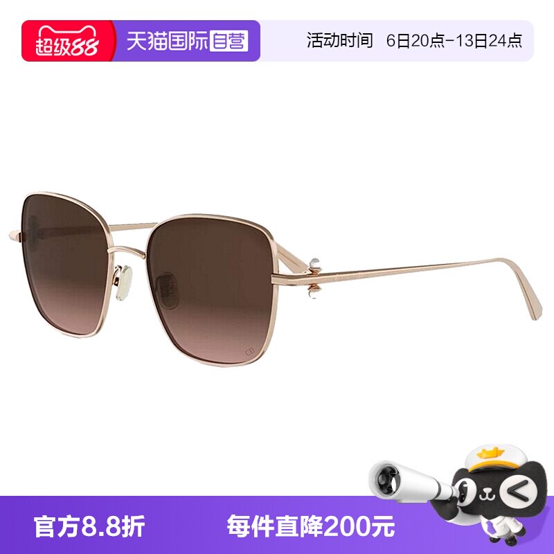 【自营】DIOR迪奥金属方框墨镜高级显脸小太阳镜DiorTribales S1U