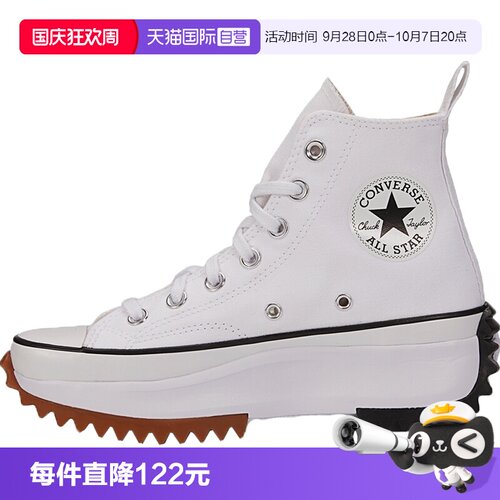 【自营】converse匡威Chuck Taylor男女运动休闲鞋166799C运动鞋