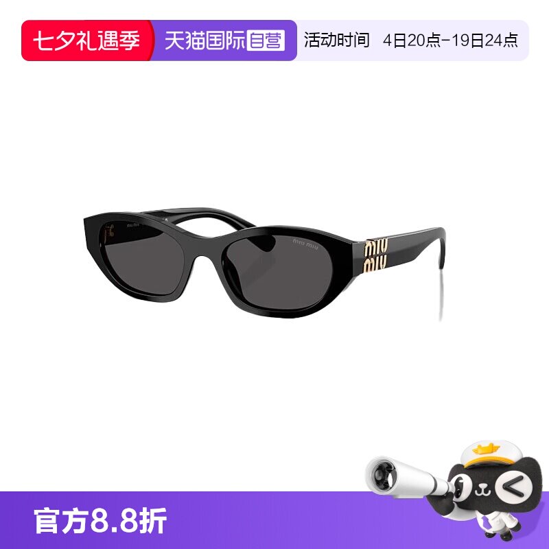 【自营】意大利MIUMIU缪缪时尚潮流蔓延百搭前卫太阳镜墨镜 A03SF