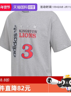 【自营】adidas阿迪达斯三叶草男子LIONS运动休闲短袖T恤KF9607