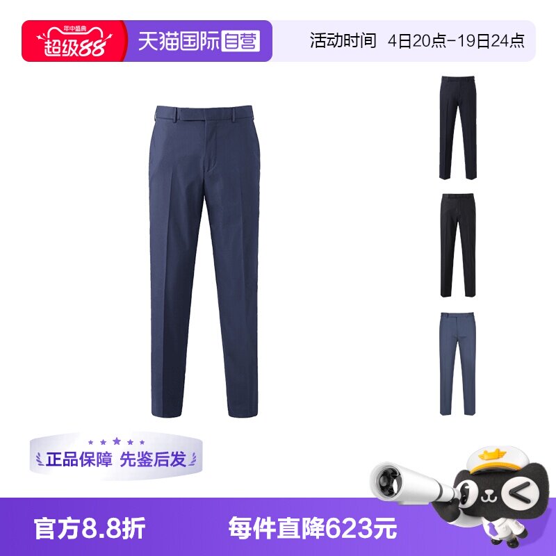 杰尼亚ZEGNA休闲西裤西装裤长裤