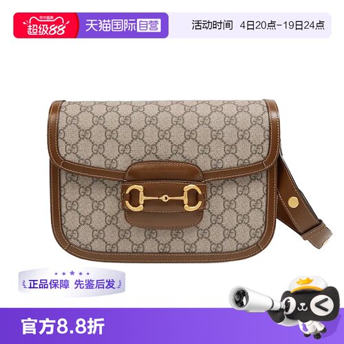 gucci古驰1955小号斜挎包老花