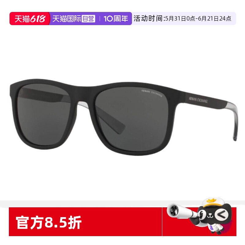 【自营】ARMANI阿玛尼太阳镜全框大牌时尚潮流男女墨镜AX4049S