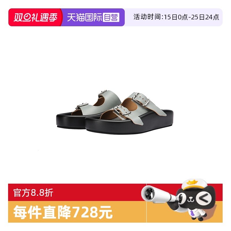 MM6厚底沙滩日常休闲拖鞋