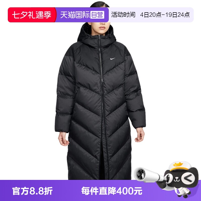 【自营】Nike耐克女子羽绒服长款时尚舒适休闲运动外套HV5237-010