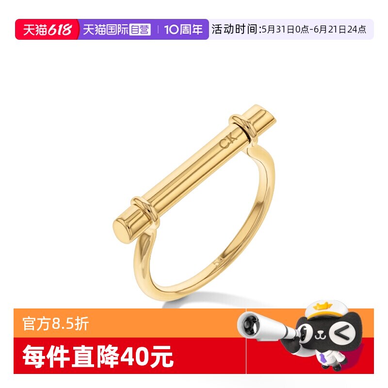 【自营】CalvinKlein正品ck风尚系列高级感马蹄设计女士指环戒指