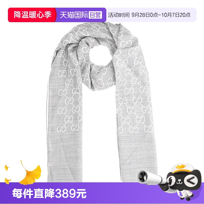 【自营】GUCCI/古驰 女士时尚百搭优雅织花羊毛真丝围巾