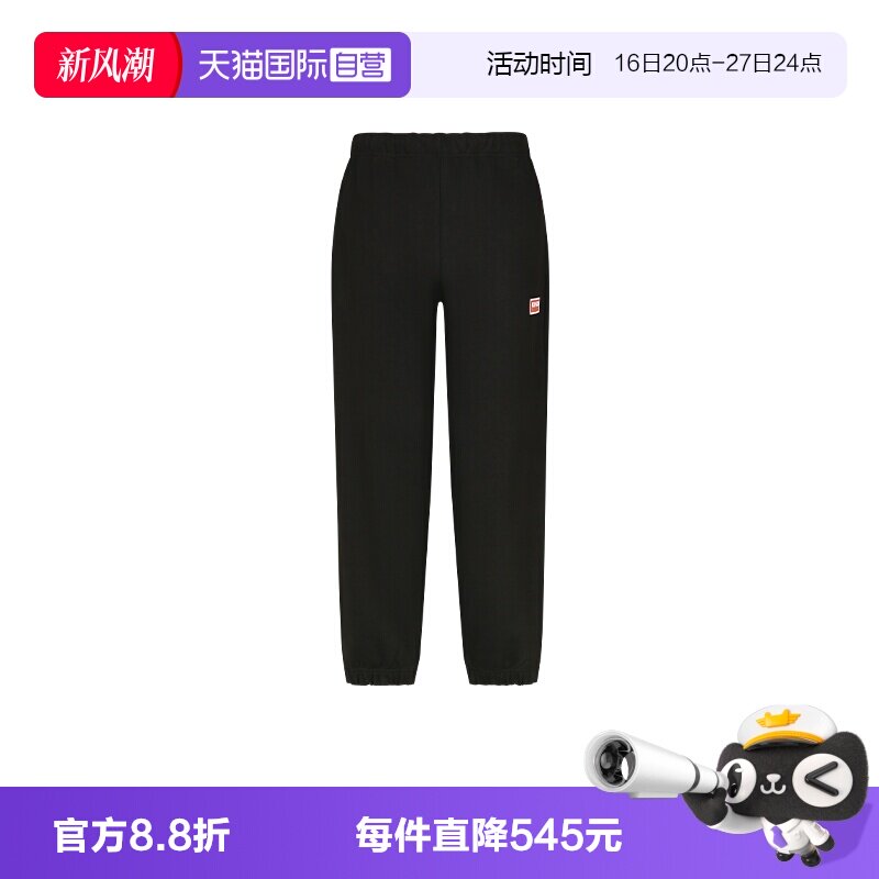【自营】KENZO小LOGO刺绣宽松束脚休闲运动裤卫裤长裤休闲裤男