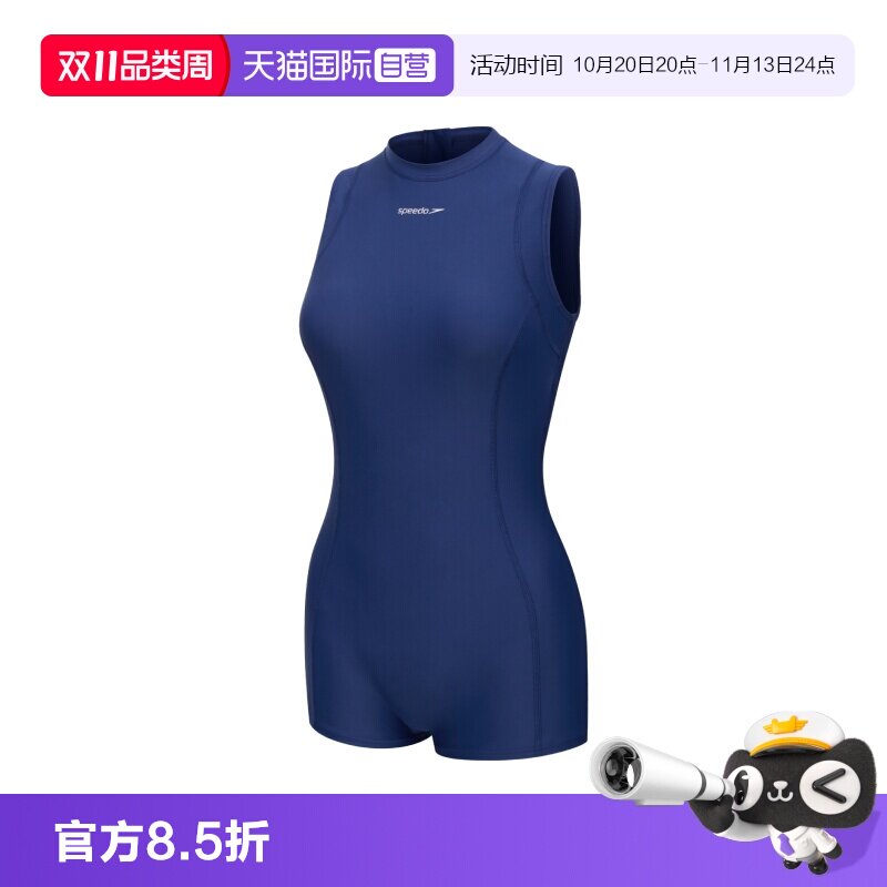 【自营】Speedo/速比涛自由皮2.0小高领无袖女连体泳衣海边度假风