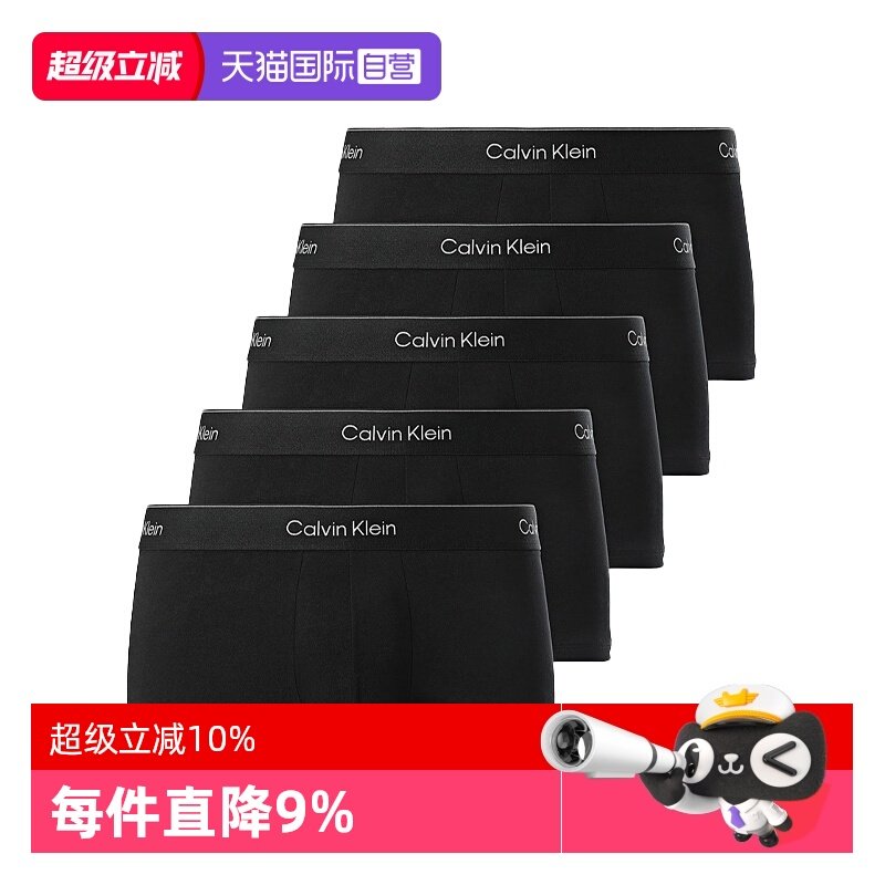 【自营】CK内裤男士 防夹臀低腰四角内裤礼物送男友 LV00NB4390,女士内衣/男士内衣/家居服,男平角内裤,淘宝优惠券,粉丝福利购,淘宝优惠卷