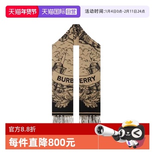 【自营】Burberry/博柏利BBR战马围巾双面羊绒披肩节日礼物送女友
