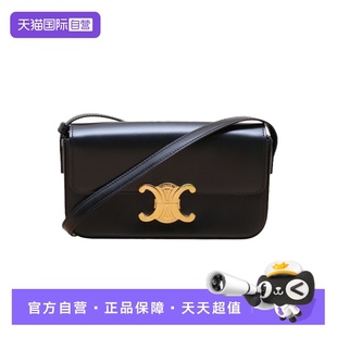 思琳单肩包凯旋门金属锁扣黑色皮革C 中古95新Celine 自营