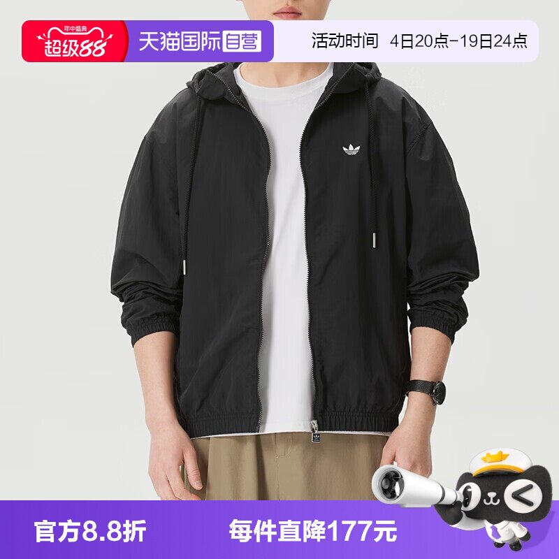 【自营】Adidas阿迪达斯三叶草男子梭织运动休闲夹克外套KT3035