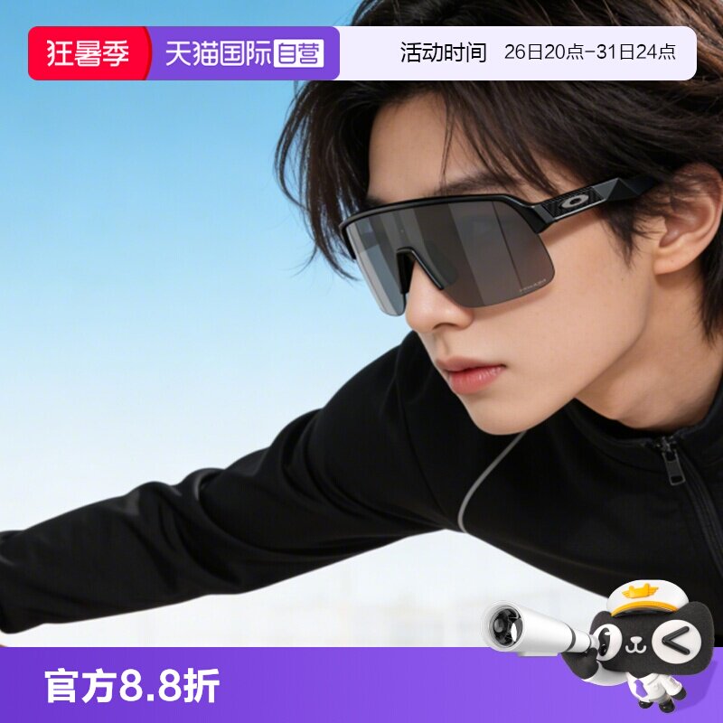 骑行运动太阳镜Oakley/欧克利