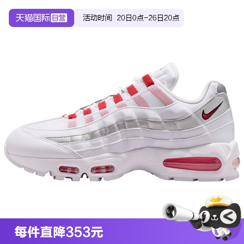 【自营】NIKE耐克AIR MAX95 BIG BUBBLE男子运动休闲鞋IQ0176-100