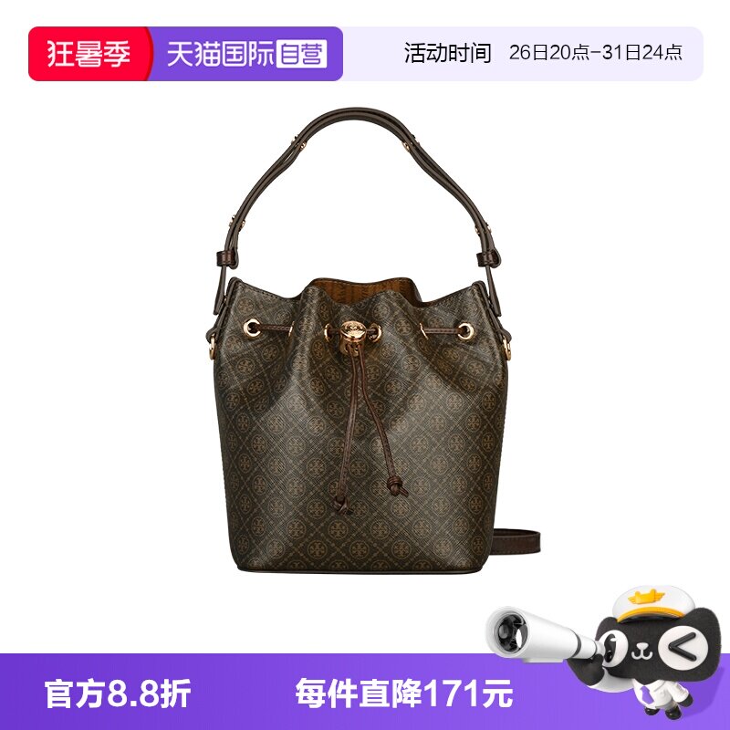 【自营】Tory Burch/汤丽柏琦T Monogram斜挎抽绳水桶包 168805