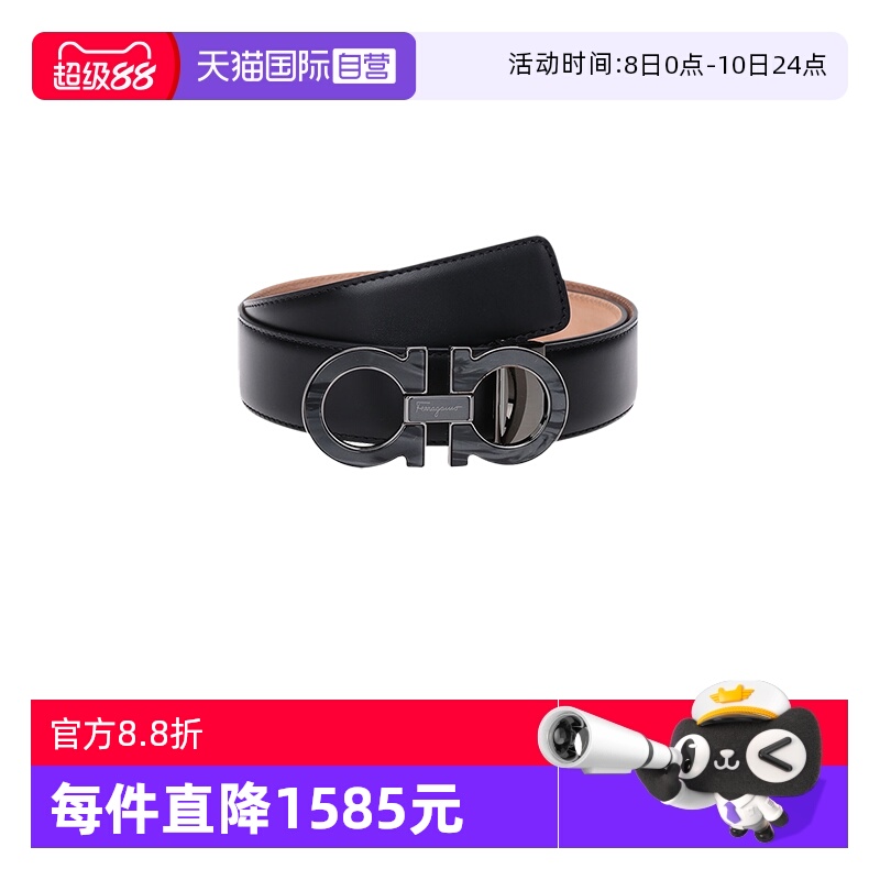 【自营】Ferragamo菲拉格慕 男士牛皮板扣皮带腰带679110