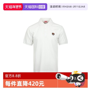 【自营】KENZO男士FW25虎头徽标logo刺绣棉质休闲短袖polo衫T恤