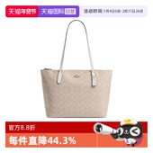 手提单肩包送女友 蔻驰女包托特包百搭通勤包新款 自营 COACH