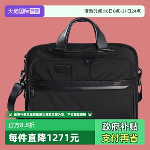 尼龙手提单肩斜挎 TUMI途明ALPHA3公文包电脑包商务男士 自营