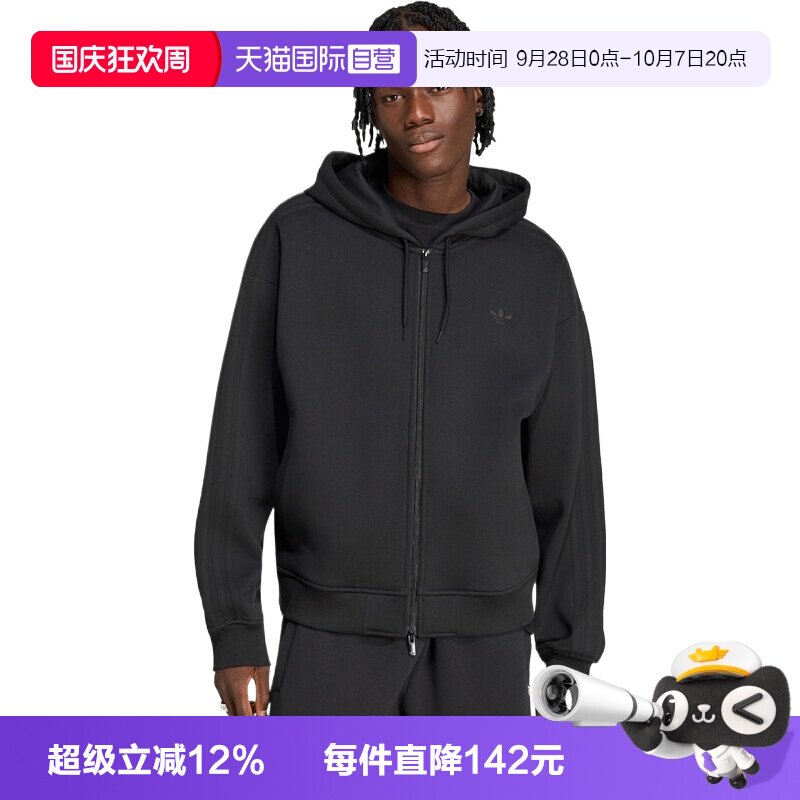 【自营】adidas阿迪达斯男子运动休闲卫衣外套LC8115