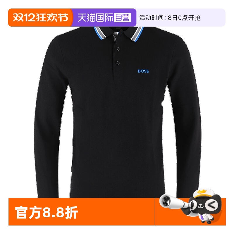 【自营】Hugo Boss/雨果博斯男士休闲长袖翻领POLOT恤衫 50506191