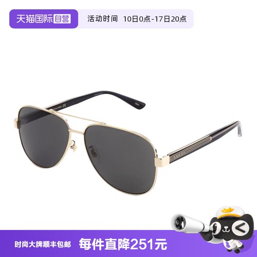 GUCCI古驰太阳镜飞行员双梁