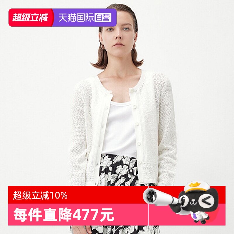 【自营】Marc O'Polo2025夏季新款时尚纹理镂空长袖宽松开衫女