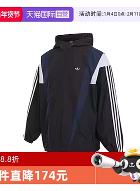 【自营】阿迪三叶草男子AC M WB连帽运动外套KS3552