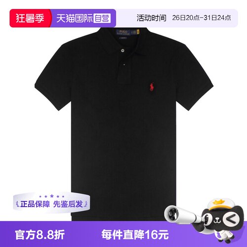 【自营】RALPH LAUREN男士小马标纯色短袖polo衫 710548797商务