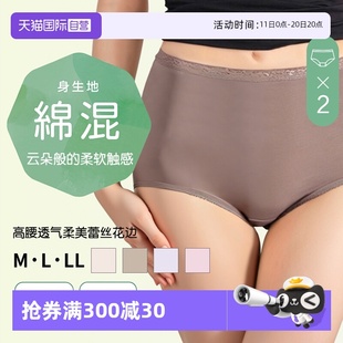 自营 棉质透气短裤 ATSUGI 2条装 全棉裆包臀高腰夏女装 厚木内裤