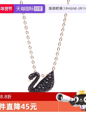 【自营】Swarovski/施华洛世奇黑天鹅项链锁骨链5204133