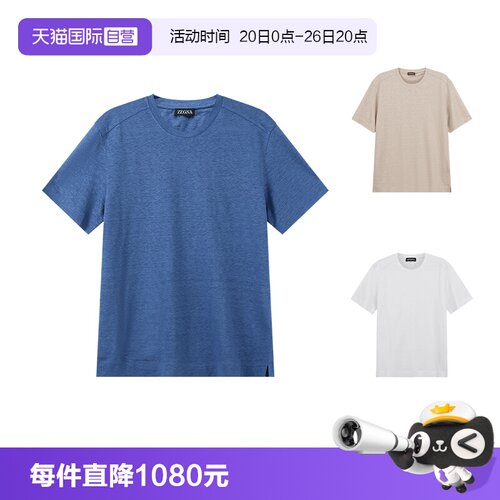 杰尼亚ZEGNA圆领短袖T恤