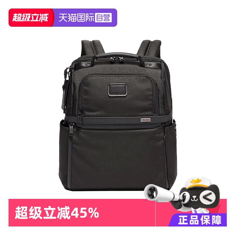 自营尼龙双肩包TUMI/途明男士