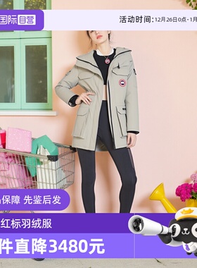 【自营】Canada Goose大鹅 女士Expedition女士派克大衣2051W连帽