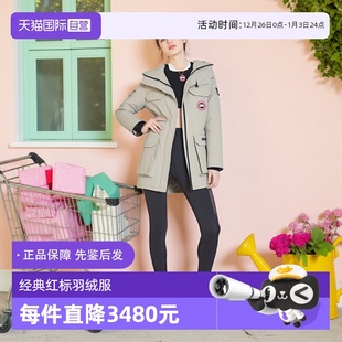 Goose大鹅 Canada 女士Expedition女士派克大衣2051W连帽 自营