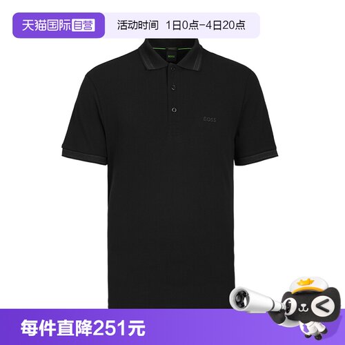 Boss夏季商务休闲短袖