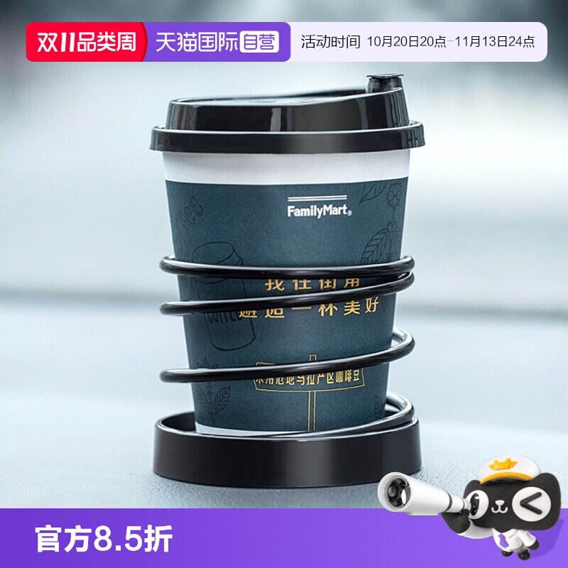 【自营】YAC车载水杯架仪表台饮料架汽车用烟灰缸水壶固定器支架