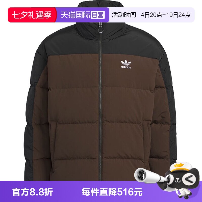 【自营】adidas阿迪三叶草男子REGEN JKT DOWN运动羽绒服KS6081