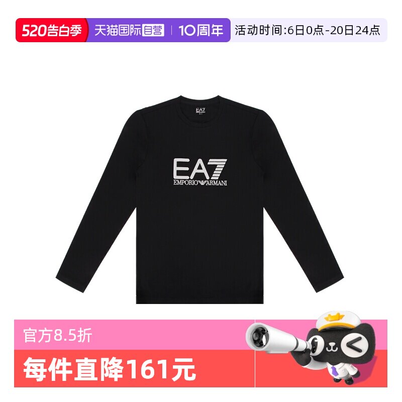 【自营】EMPORIO ARMANI经典印花男士长袖T恤7M000900 AF10373