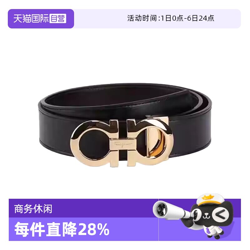 【自营】FERRAGAMO/菲拉格慕气质板扣式皮带男女牛皮腰带商务休闲