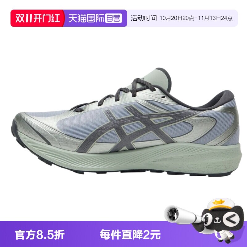 【自营】Asics亚瑟士GEL-SAFARI男女运动训练跑步鞋1203B034-020