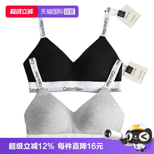 CalvinKlein女士运动无钢圈文胸