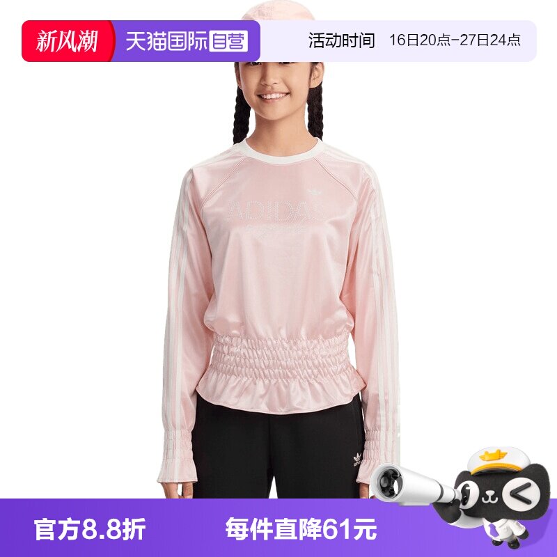 【自营】adidas阿迪达斯JG LS TEE女大童运动休闲长袖T恤KX7607