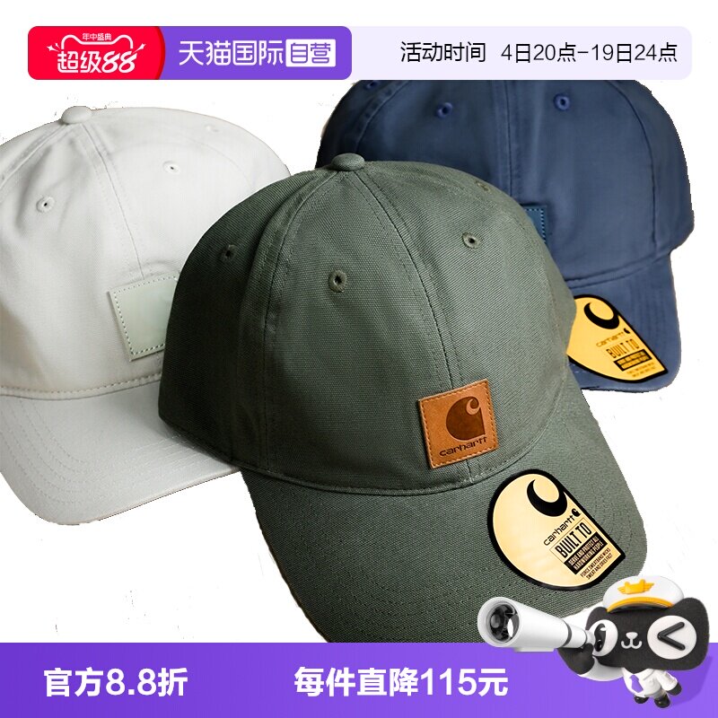 Carhartt卡哈特男女同款鸭舌帽